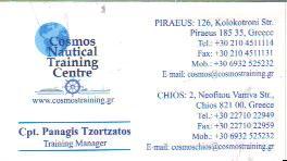 ΝΑΥΤΙΛΙΑΚΟ ΕΚΠΑΙΔΕΥΤΙΚΟ ΚΕΝΤΡΟ COSMOS NAUTICAL TRAINING CENTRE ΠΕΙΡΑΙΑΣ ΑΤΤΙΚΗ ΚΟΣΜΟΣ ΕΠΕ